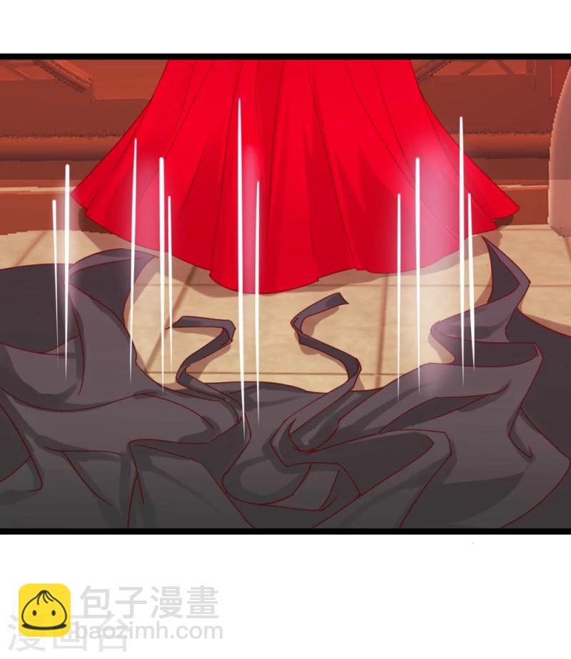 《邪王的绝世毒妃》第54话 离别前夕 第24页