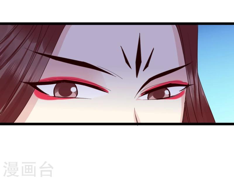 《邪王的绝世毒妃》第55话 离去 第24页