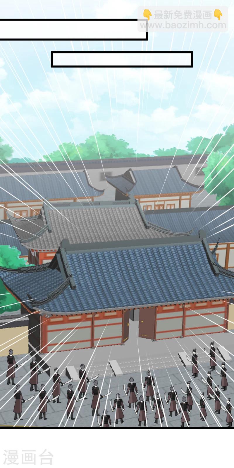 《邪王的绝世毒妃》第69话 人证物证确凿 第21页