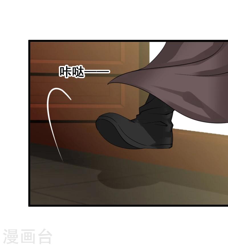 《邪王的绝世毒妃》第68话 欠你一座小金人 第14页