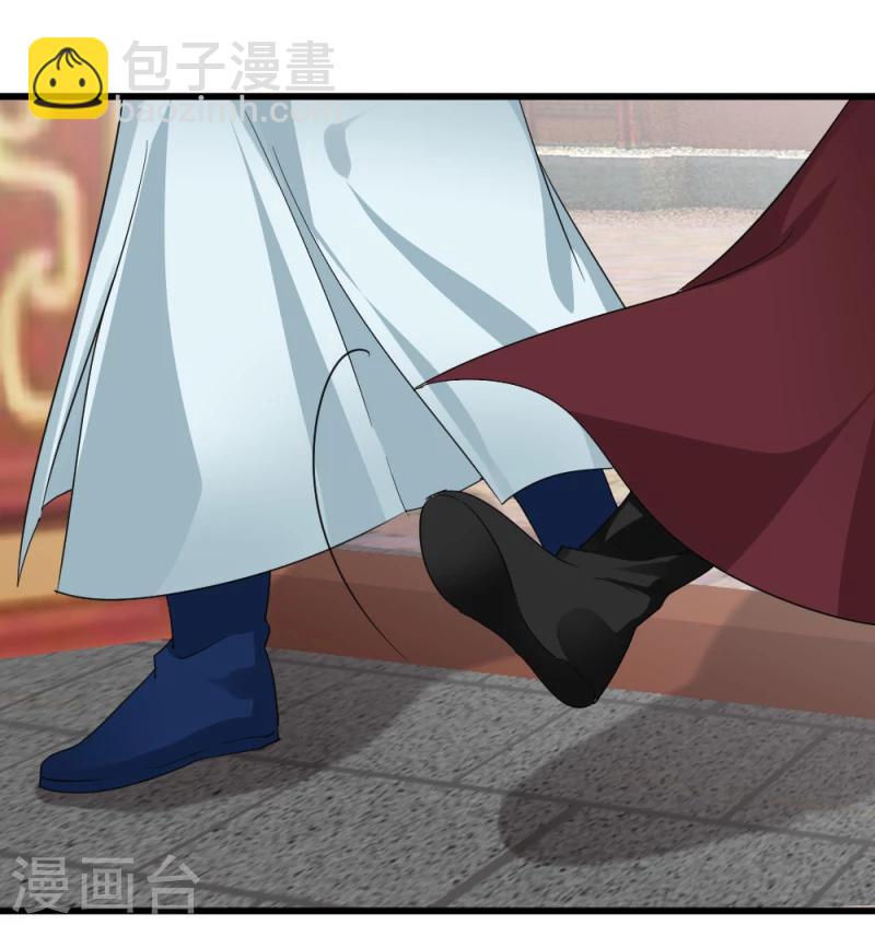 《邪王的绝世毒妃》第73话 凡事都有意外 第5页
