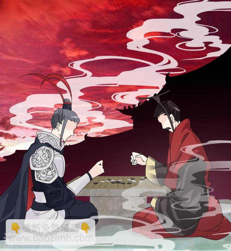 《邪王的绝世毒妃》第74话 玲珑古谱 第33页