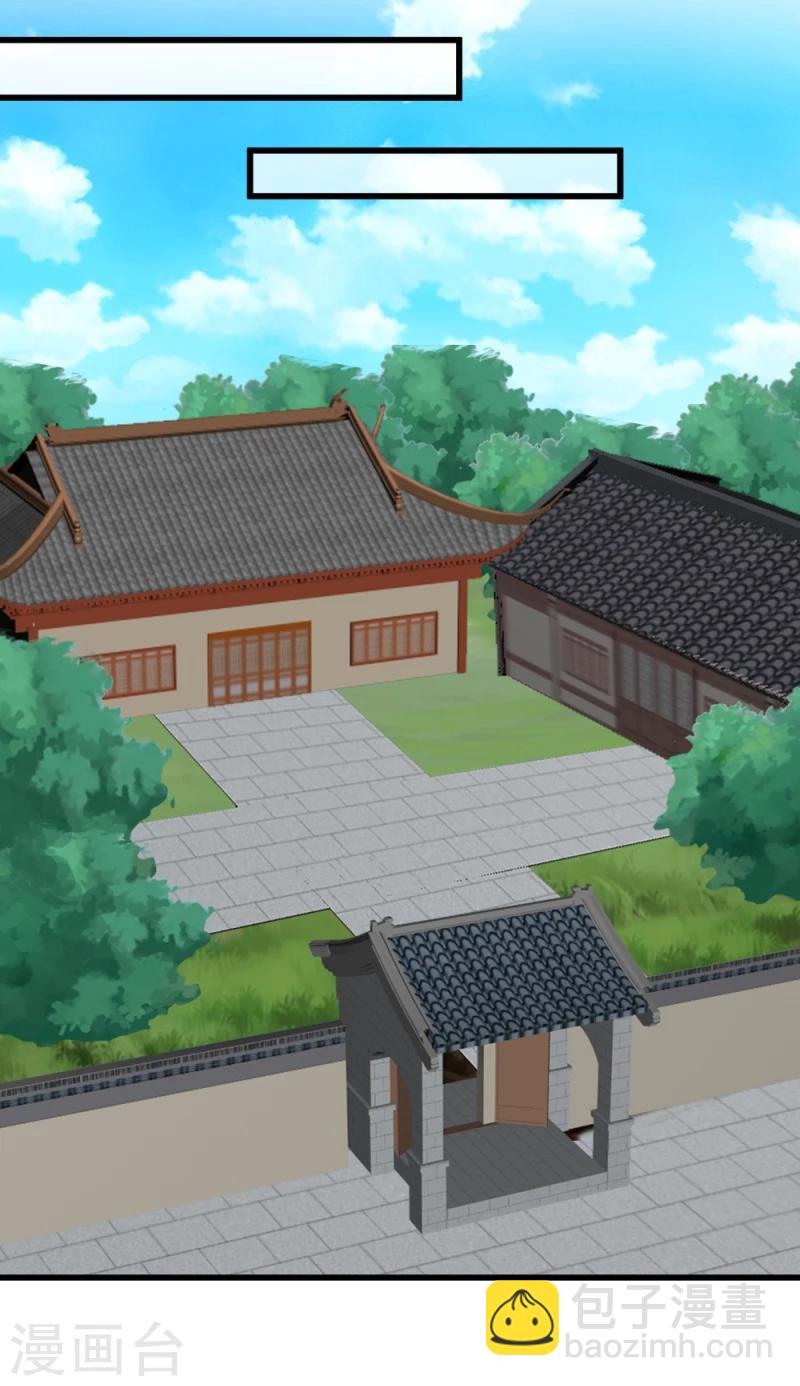 《邪王的绝世毒妃》第74话 玲珑古谱 第7页
