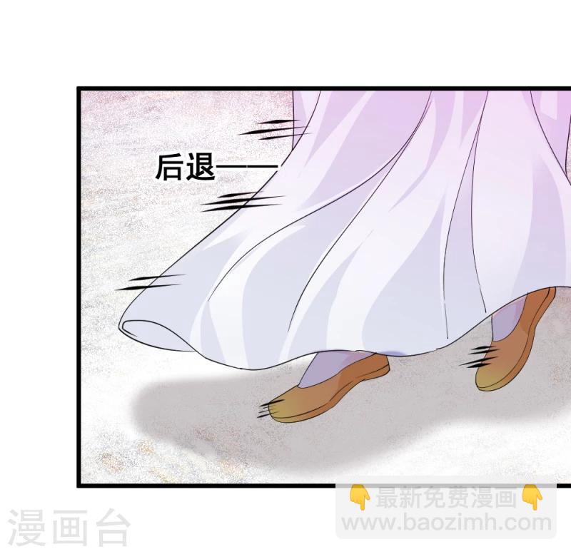 《邪王的绝世毒妃》第76话 真正的拓跋玉 第34页