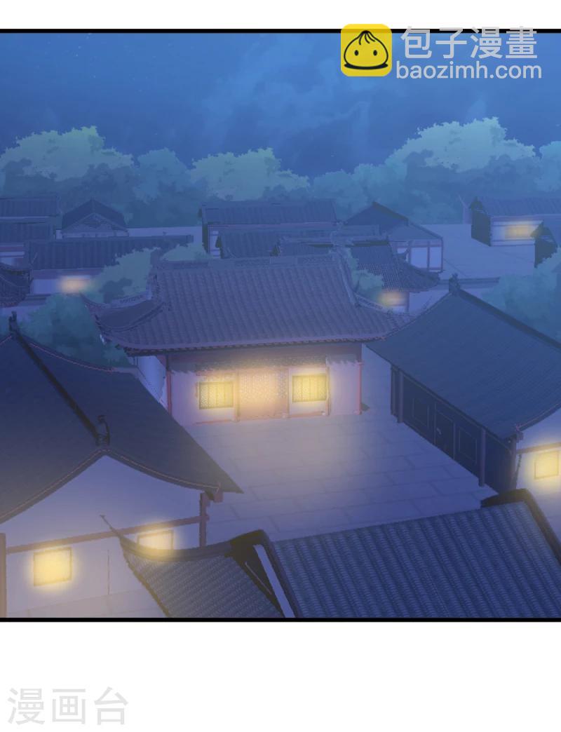 《邪王的绝世毒妃》第75话 既然你不仁，休怪我不义 第2页
