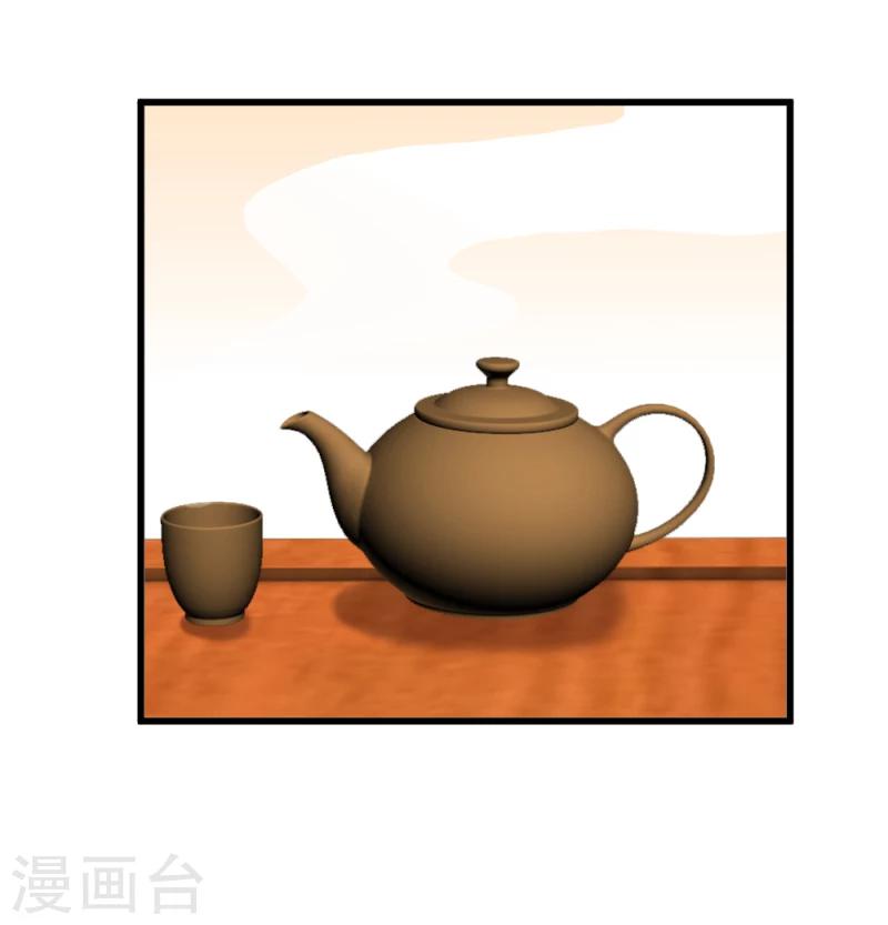 《邪王的绝世毒妃》第77话 意外之喜 第27页