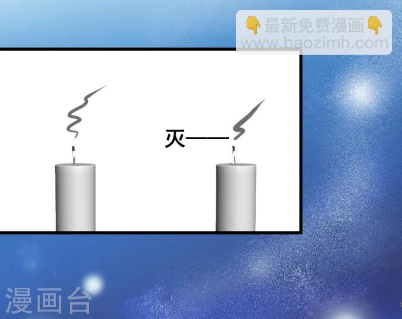 《邪王的绝世毒妃》第80话 新年礼物 第19页