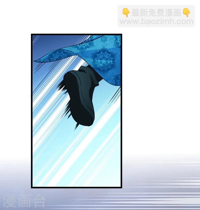 《邪王的绝世毒妃》第80话 新年礼物 第28页