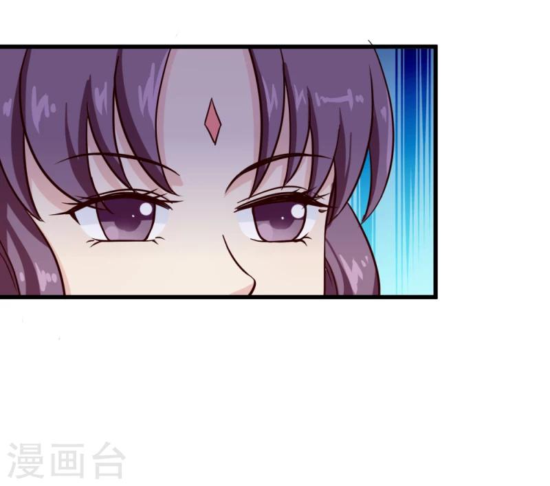 《邪王的绝世毒妃》第88话 外出踏青 第22页