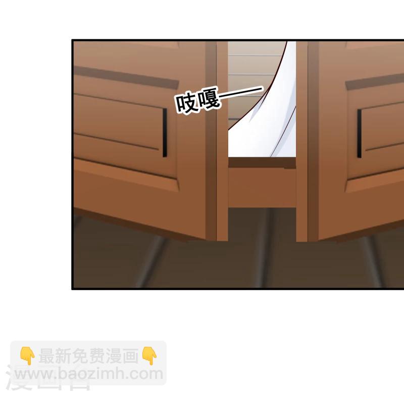 《邪王的绝世毒妃》第98话 吃瓜三人组 第8页