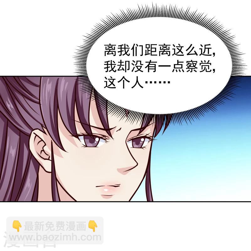 《邪王的绝世毒妃》第100话 雾中诡湖 第12页