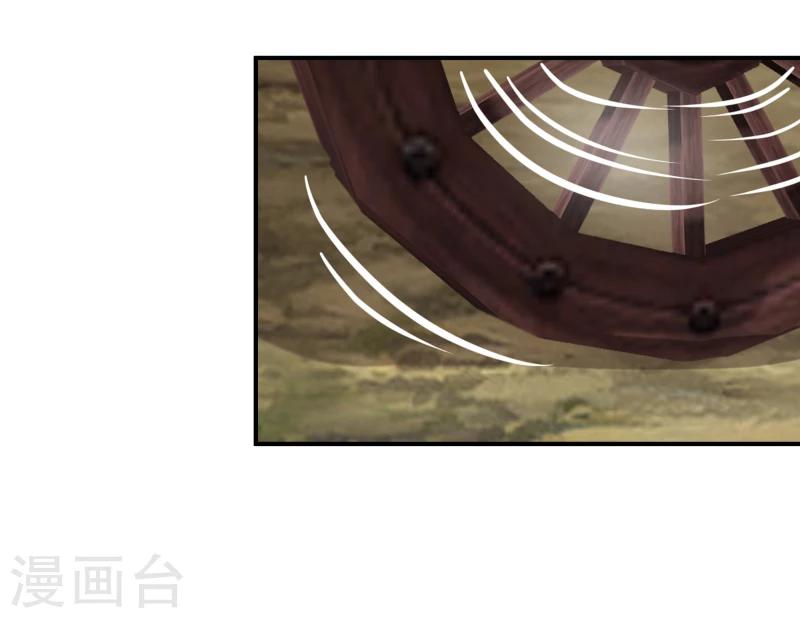 《邪王的绝世毒妃》第96话 意外来客 第17页