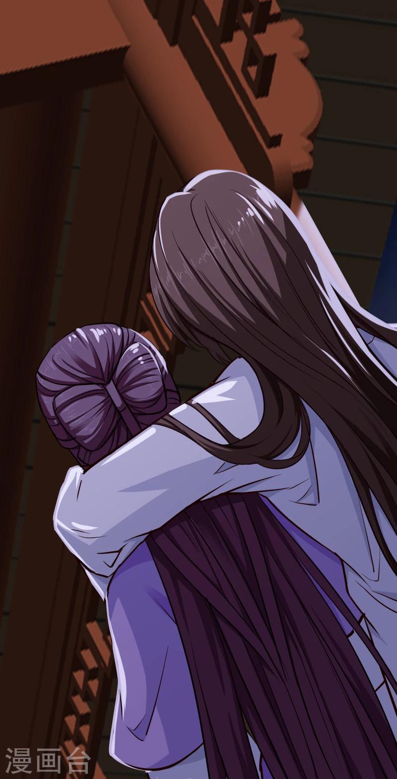 《邪王的绝世毒妃》第105话 美女救英雄 第16页