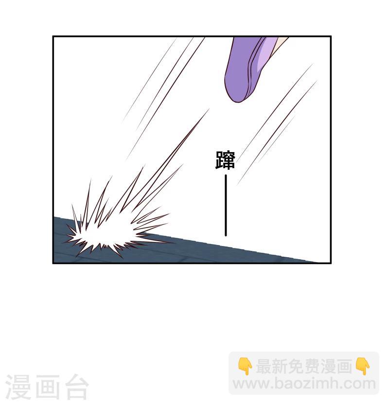 《邪王的绝世毒妃》第105话 美女救英雄 第26页