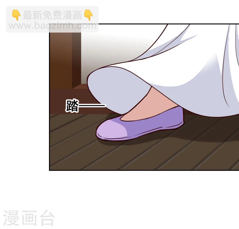 《邪王的绝世毒妃》第103话 青睐 第7页