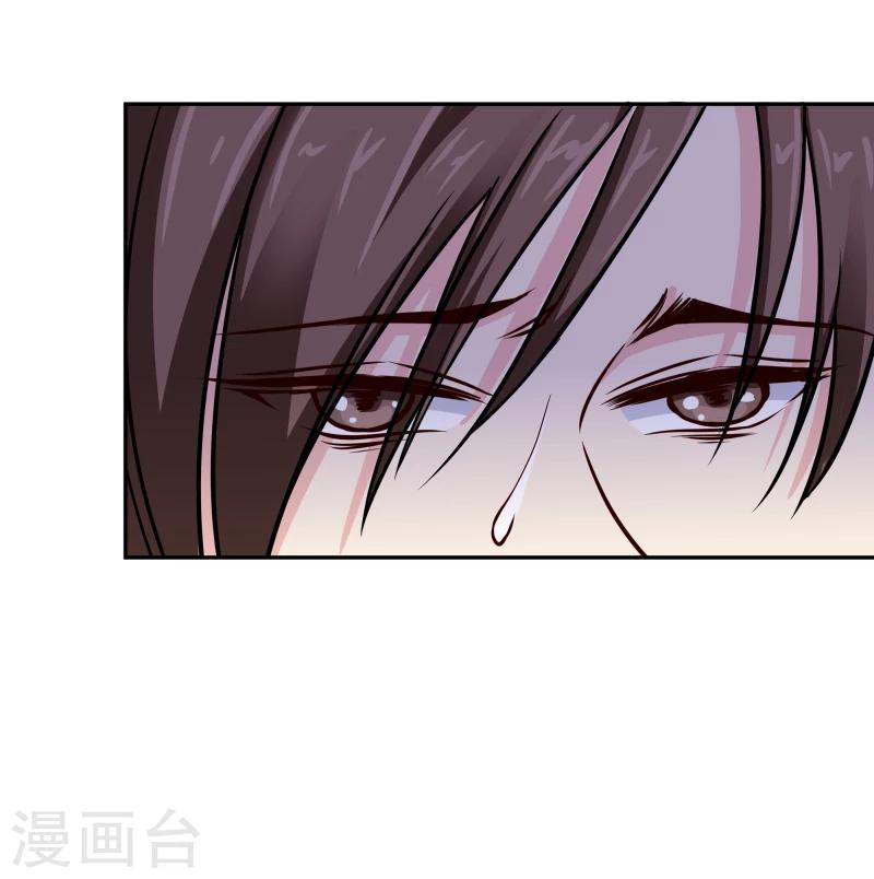 《邪王的绝世毒妃》第105话 美女救英雄 第9页