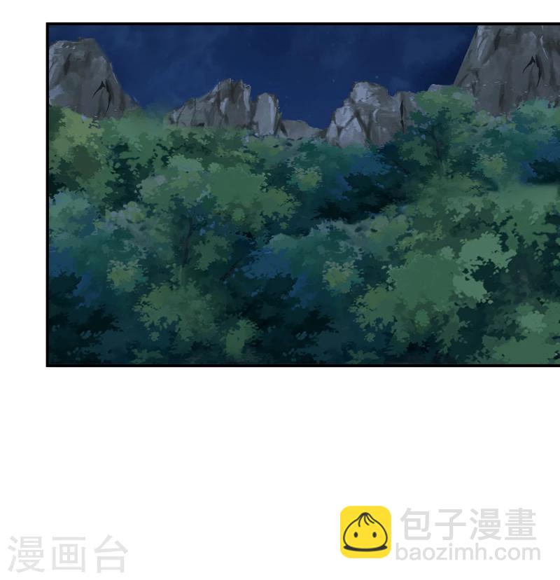 《邪王的绝世毒妃》第109话 那不为人知的过往 第4页