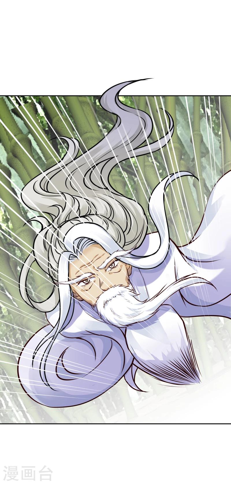 《邪王的绝世毒妃》第114话 萌动 第16页