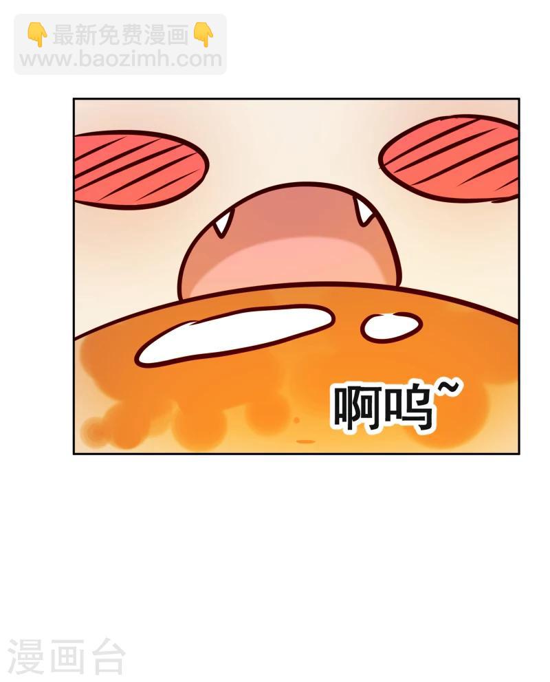 《邪王的绝世毒妃》第115话 萧氏一族 第11页