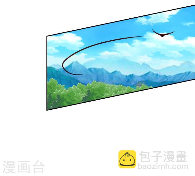 《邪王的绝世毒妃》第121话 风雨欲来 第18页