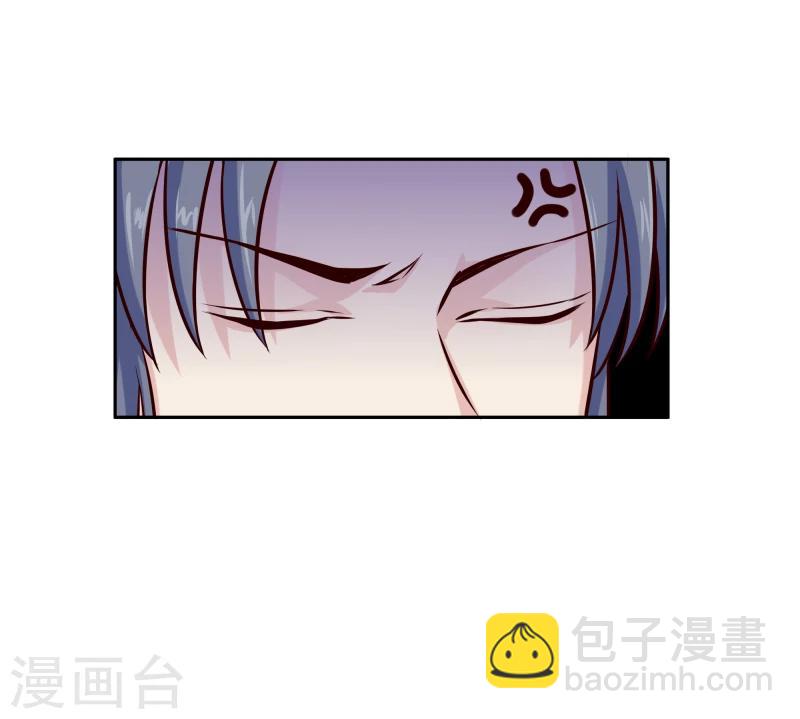 《邪王的绝世毒妃》第119话 原来是熟人 第26页