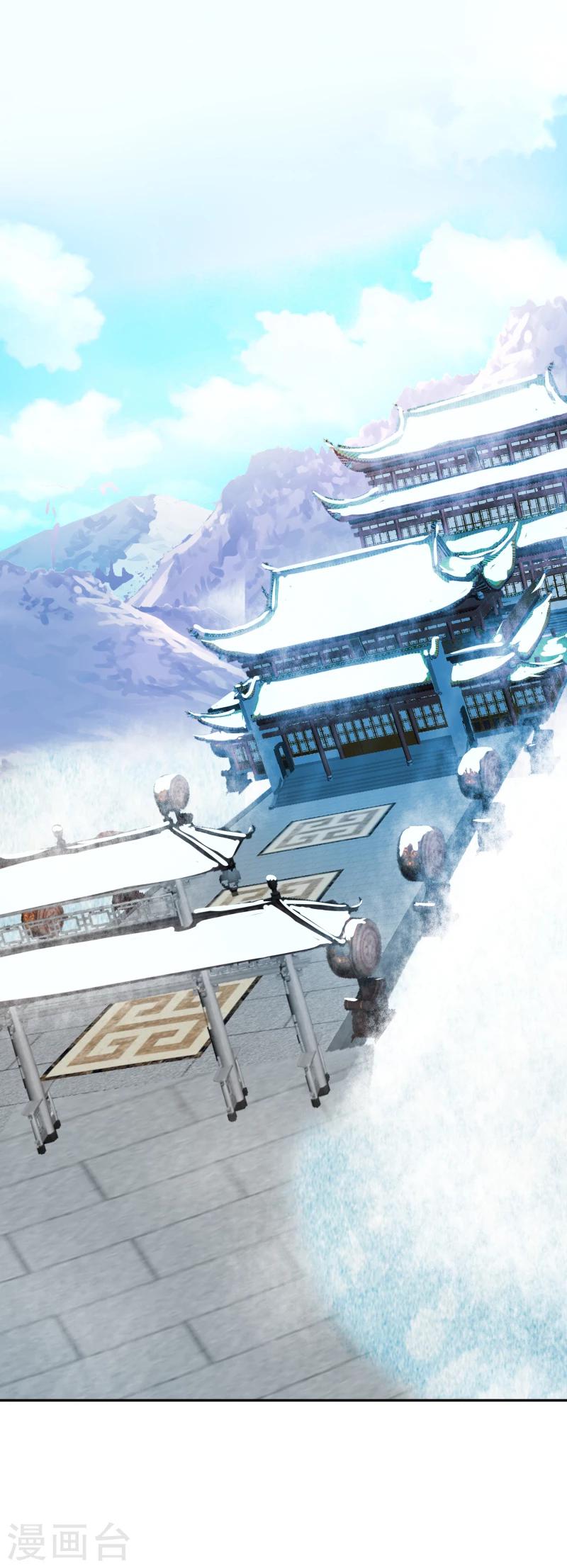 《邪王的绝世毒妃》第130话 莫老的要求 第27页