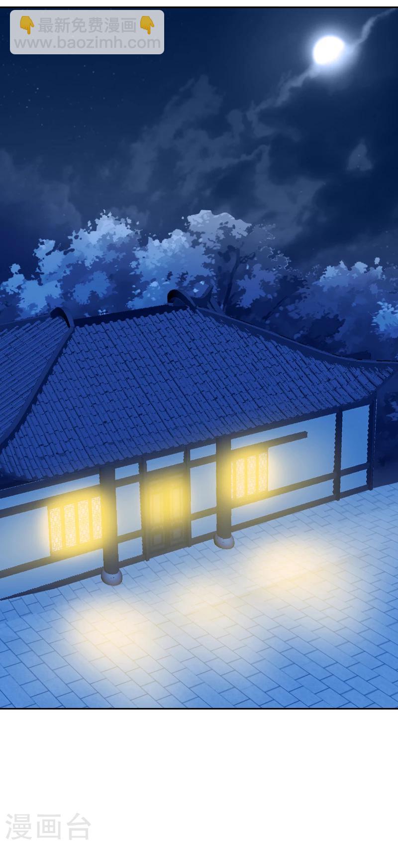 《邪王的绝世毒妃》第127话 连环计 第2页
