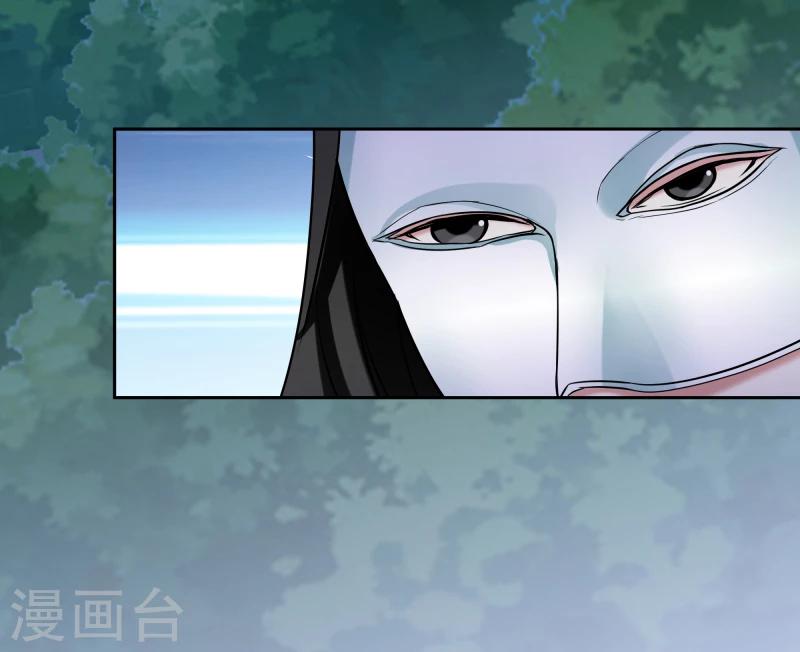 《邪王的绝世毒妃》第128话 自动送上门来的礼物 第6页