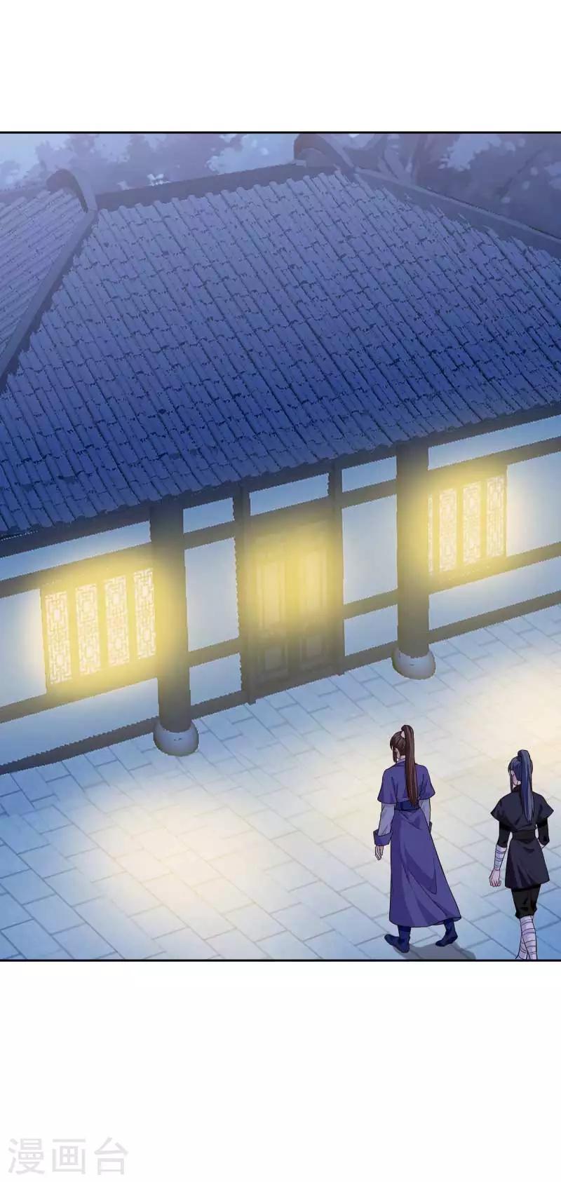 《邪王的绝世毒妃》第129话 螳螂捕蝉，黄雀在后 第18页
