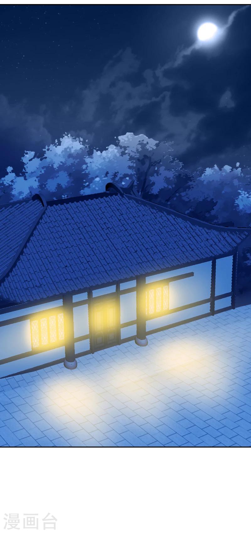 《邪王的绝世毒妃》第127话 连环计 第2页
