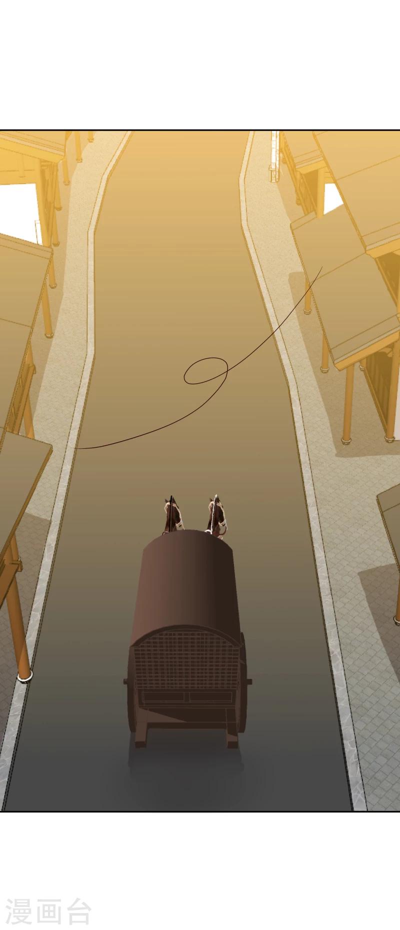 《邪王的绝世毒妃》第131话 兵分三路 第30页