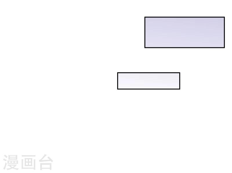 《邪王的绝世毒妃》第133话 被绑架了 第25页