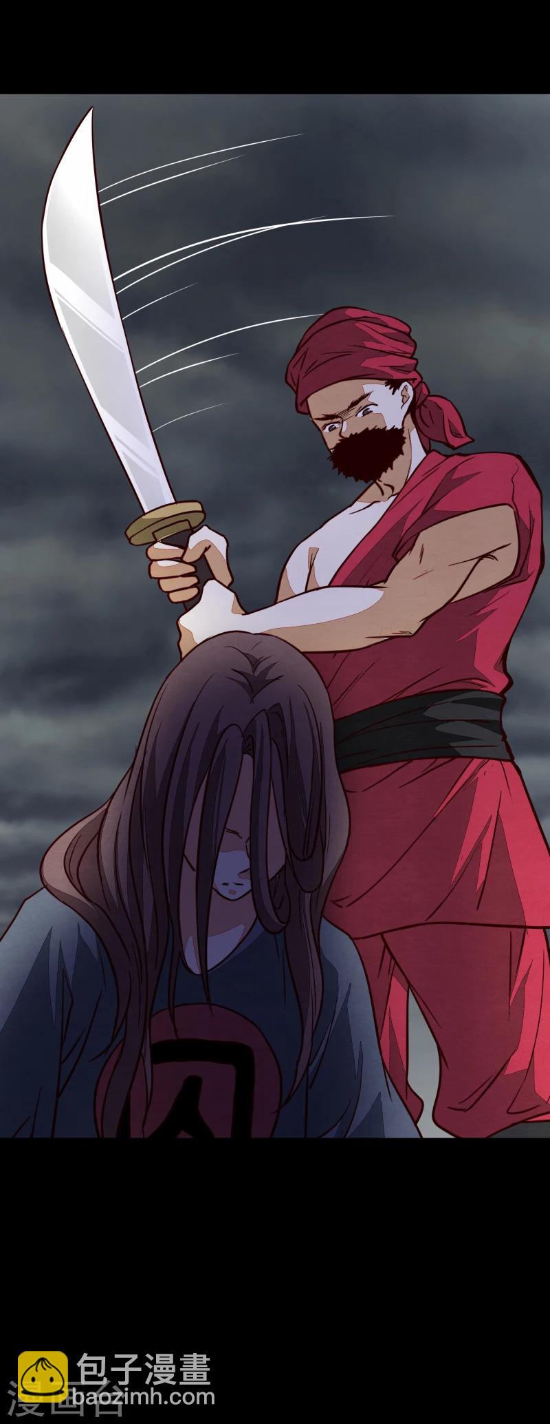 《邪王的绝世毒妃》第138话 竟然是这种关系 第23页