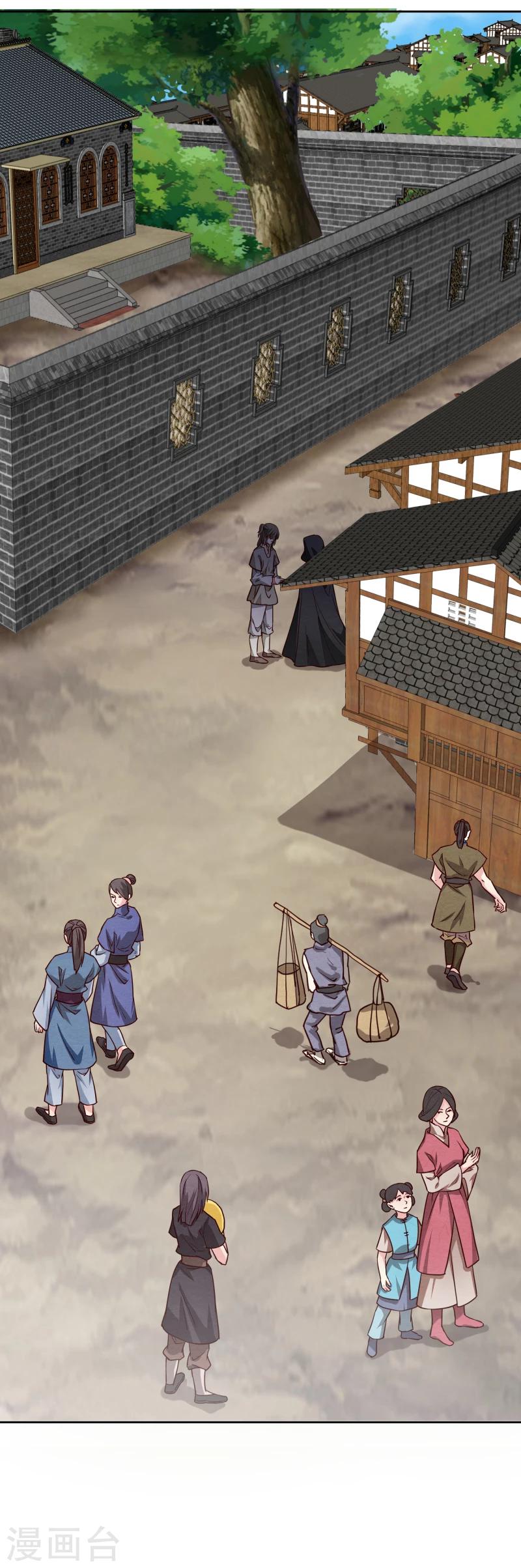 《邪王的绝世毒妃》第138话 竟然是这种关系 第2页