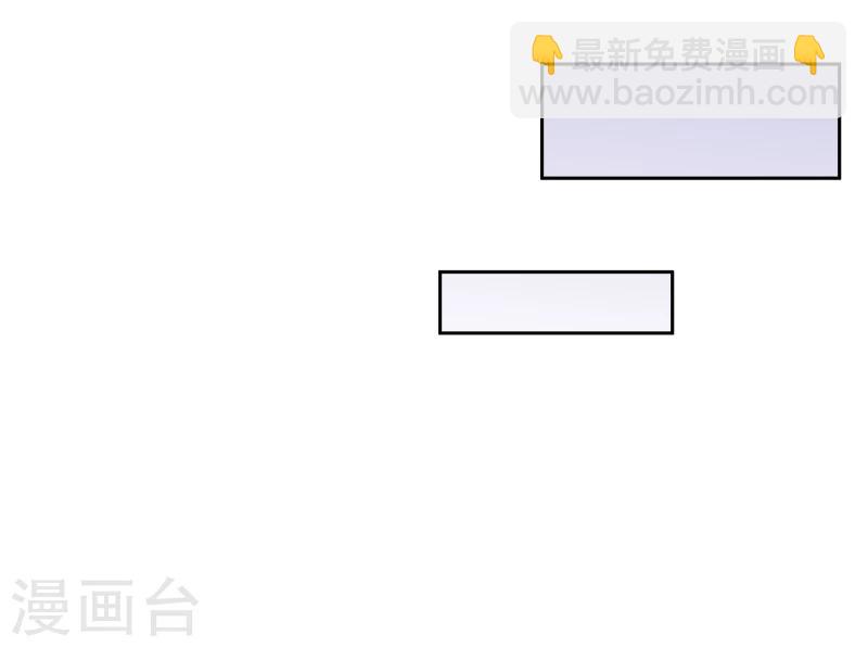 《邪王的绝世毒妃》第133话 被绑架了 第25页