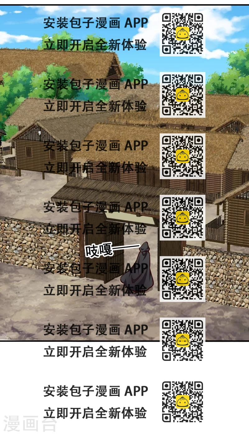 《邪王的绝世毒妃》第141话 失踪 第2页