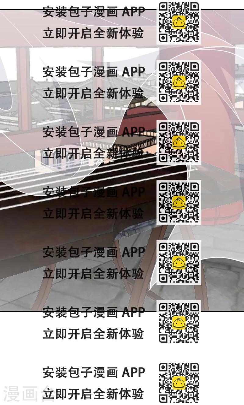 《邪王的绝世毒妃》第139话 误会 第2页