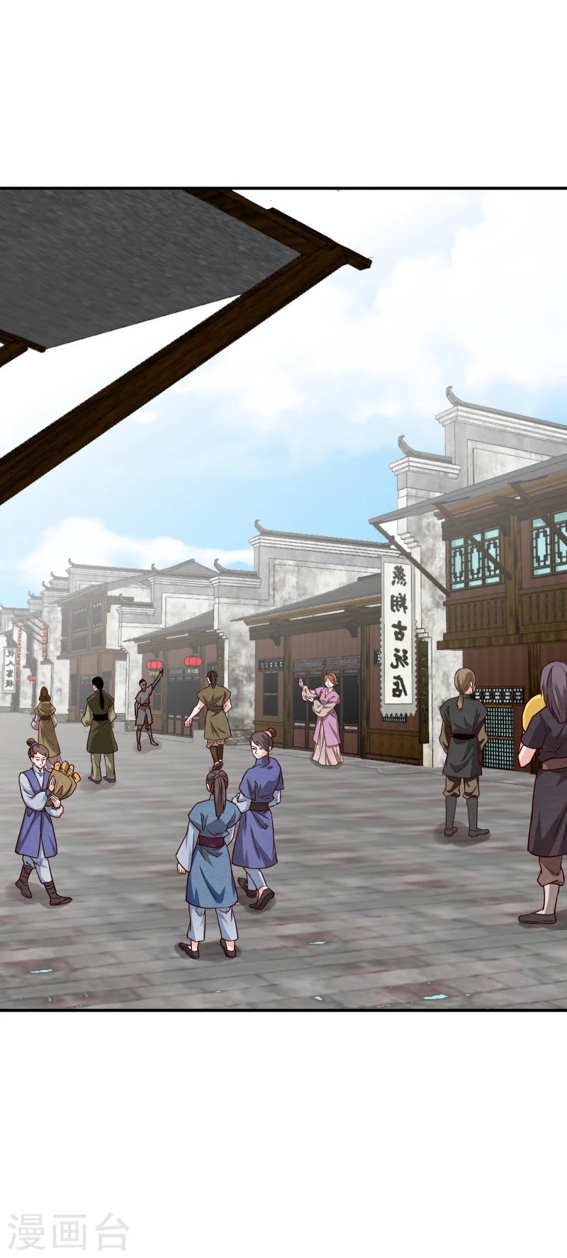 《邪王的绝世毒妃》第140话 这姑奶奶又发什么疯 第31页