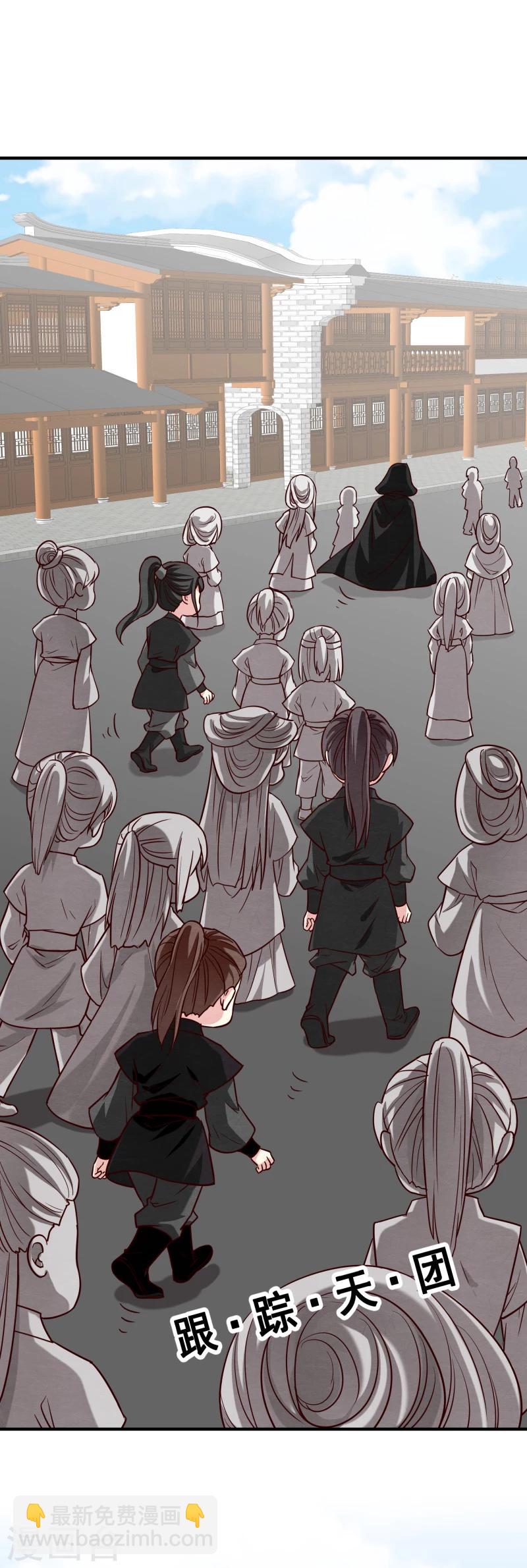 《邪王的绝世毒妃》第146话 赶紧跟我离开这里 第16页