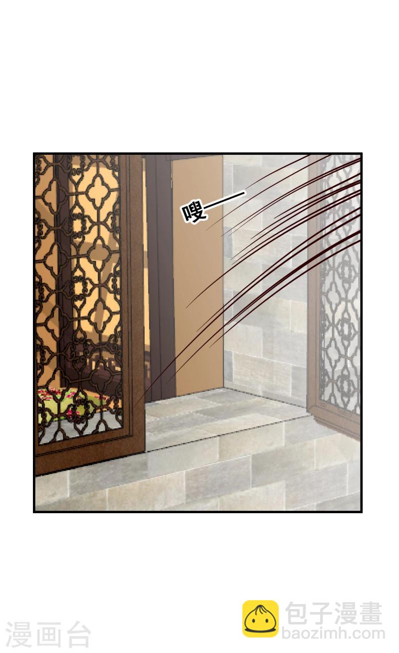《邪王的绝世毒妃》第146话 赶紧跟我离开这里 第21页