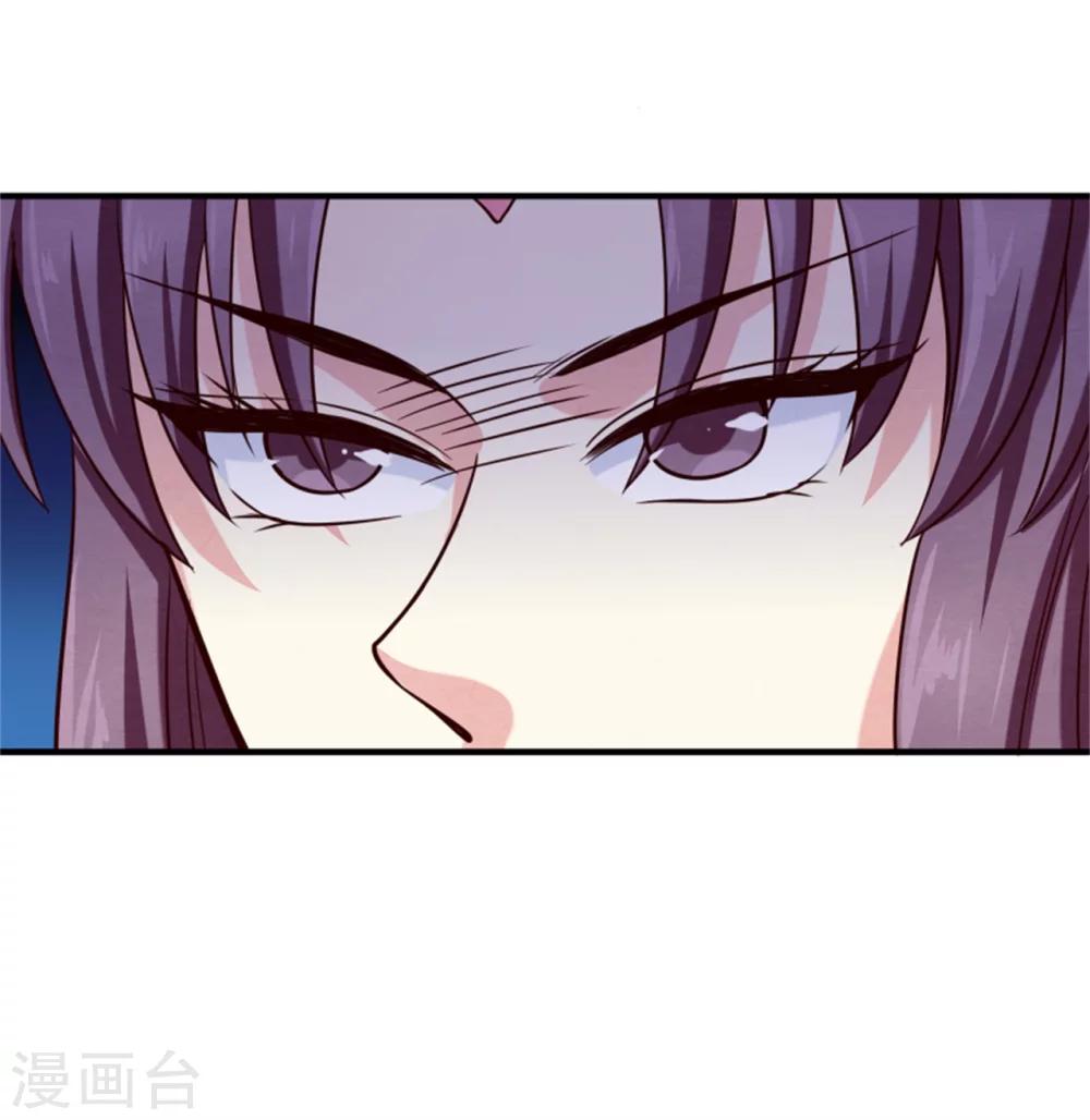 《邪王的绝世毒妃》第148话 小孩子才做选择 第11页