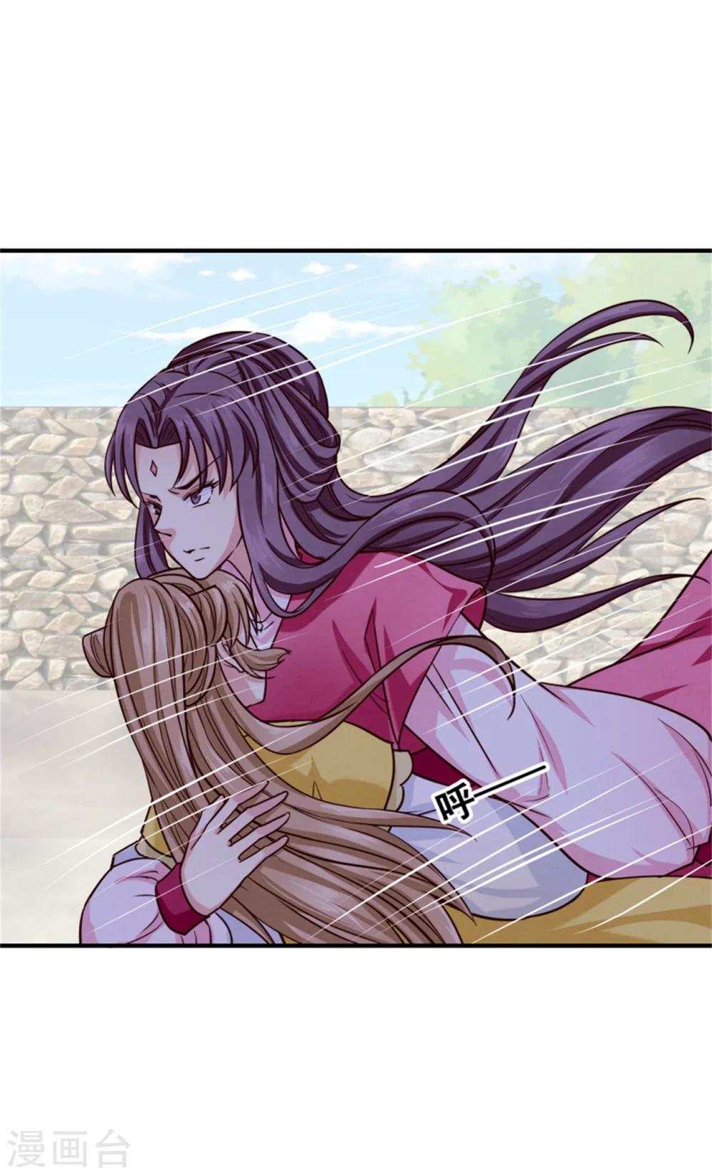 《邪王的绝世毒妃》第148话 小孩子才做选择 第15页