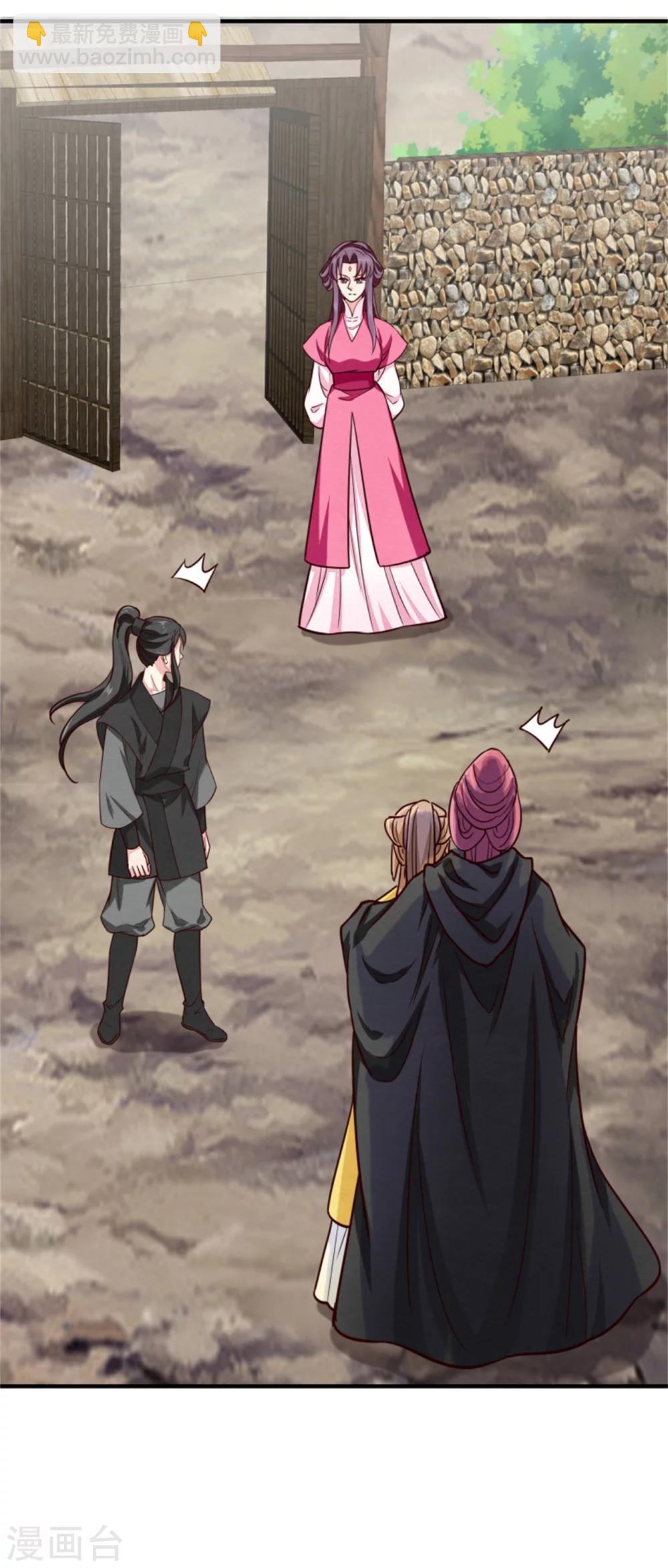 《邪王的绝世毒妃》第148话 小孩子才做选择 第2页
