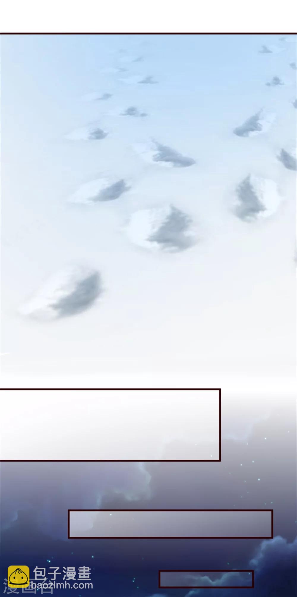 《邪王的绝世毒妃》第150话 杀父之仇 第18页