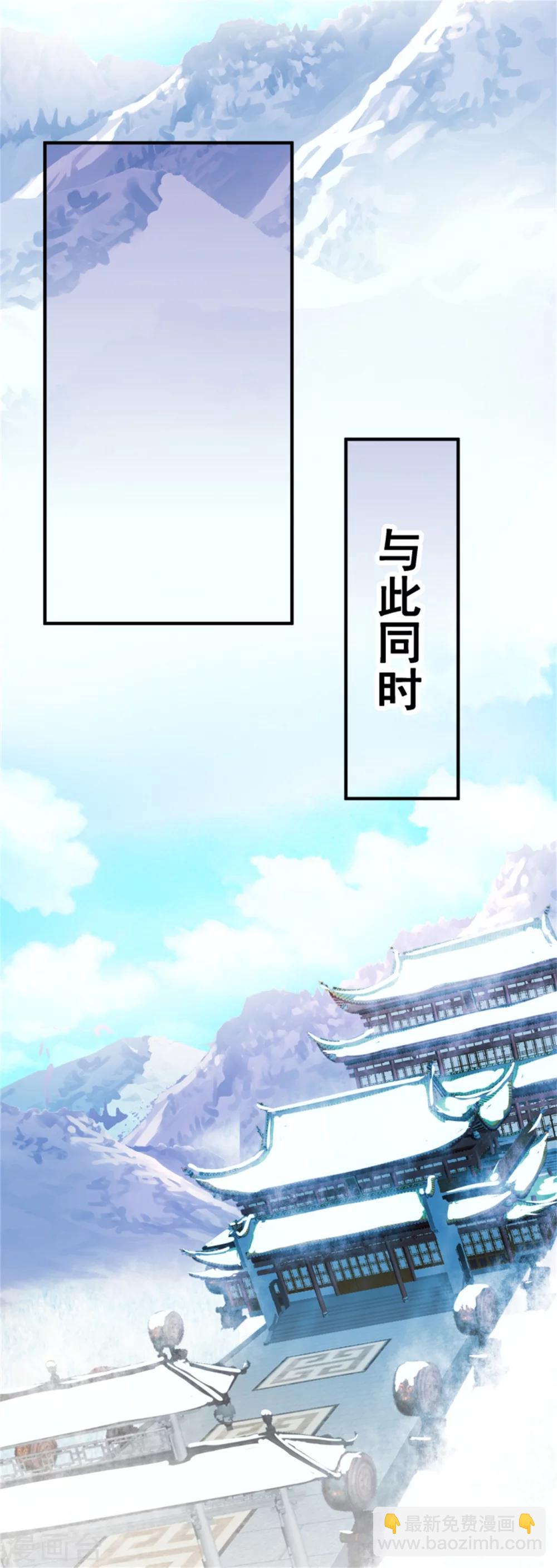 《邪王的绝世毒妃》第149话 这位兄台，我们主子找你 第12页