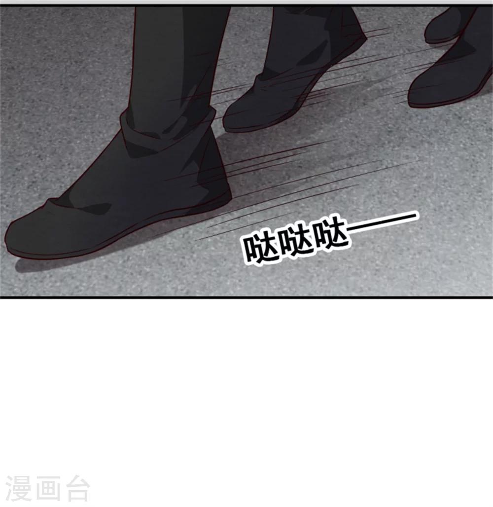 《邪王的绝世毒妃》第155话下了一盘大棋 第10页