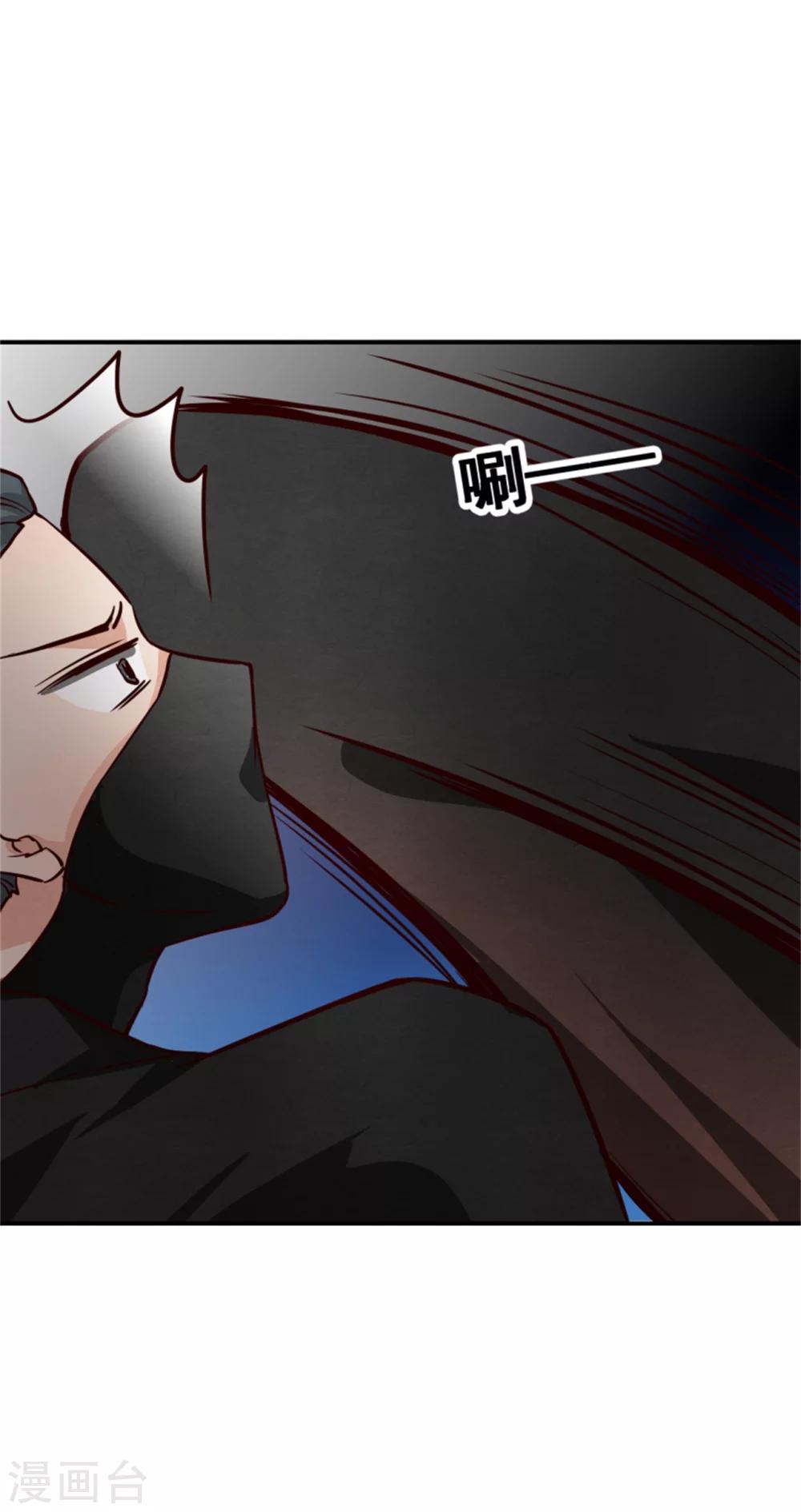 《邪王的绝世毒妃》第158话 终于露出马脚了 第20页