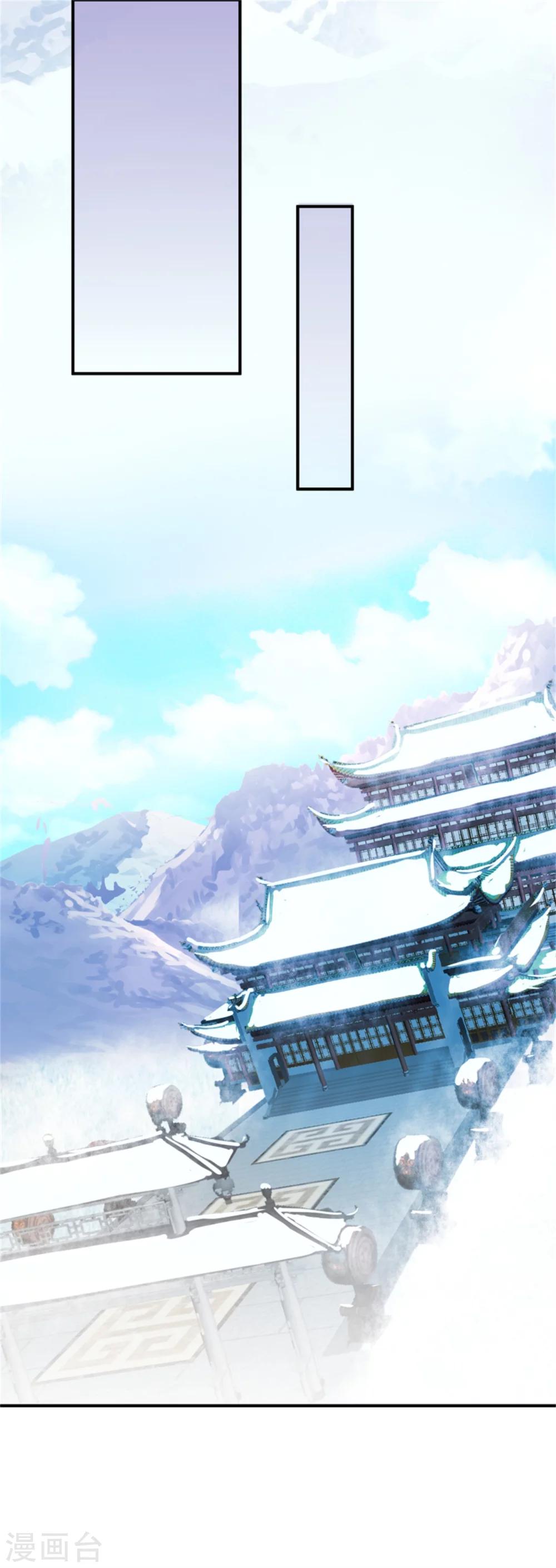 《邪王的绝世毒妃》第158话 终于露出马脚了 第5页