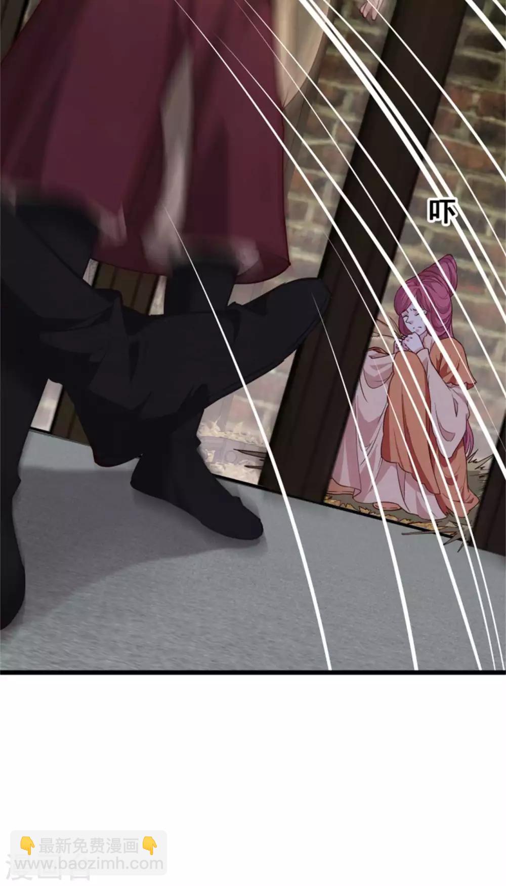 《邪王的绝世毒妃》第155话下了一盘大棋 第17页