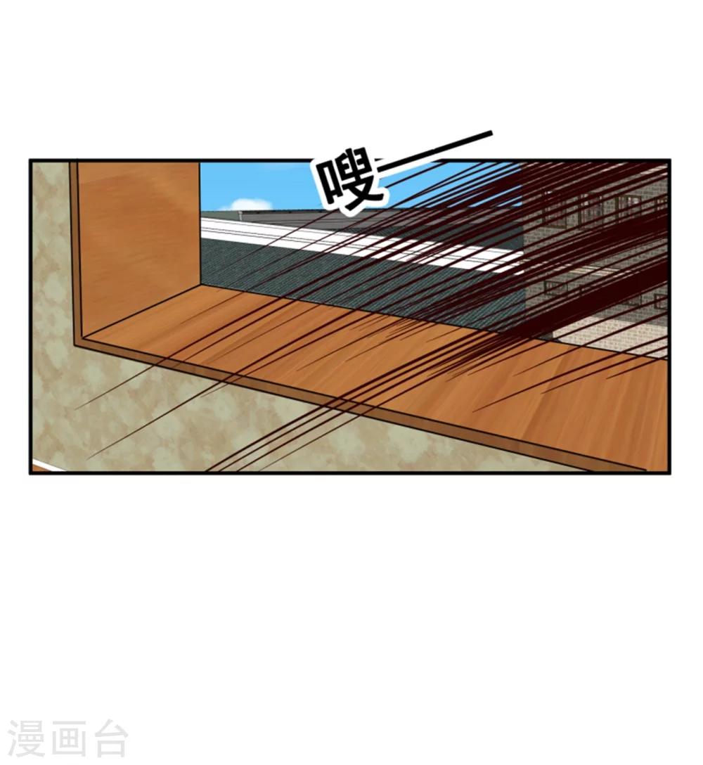 《邪王的绝世毒妃》第155话下了一盘大棋 第39页